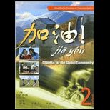 JIA YOU!: Chinese for the Global Community Volume 2   With CD