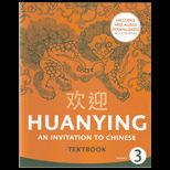 Huanying, Volume 3 Text Only
