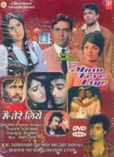 Main Tere Liye (1988) (Hindi Film / Bollywood Movie / Indian Cinema DVD): Suneil Anand, Meenakshi Sheshadri, Rajendra Kumar, Asha Parekh, Nutan, Gulshan Grover: Movies & TV