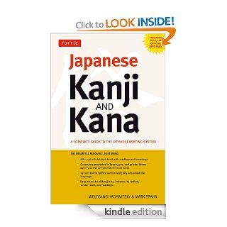 Japanese Kanji and Kana: A Complete Guide to the Japanese Writing System eBook: Wolfgang Hadamitzky, Mark Spahn: Kindle Store