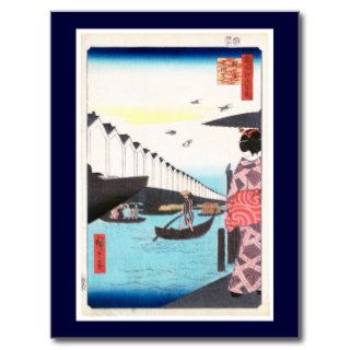 歌川広重 Yoroi Ferry, Utagawa Hiroshige Postcard