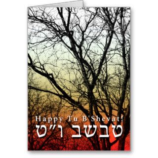 Happy Tu B’Shevat  Jewish Arbor Day Greeting Cards