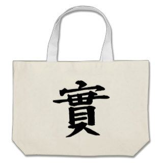 Kanji Tattoo for HONESTY Bag