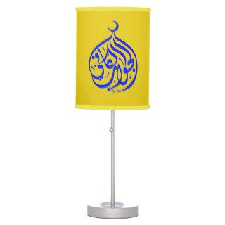 Alhamdulillah Islam Muslim Calligraphy Lamps