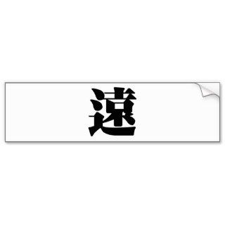 Chinese Character  yuan, Meaning far, remote Bumper Stickers