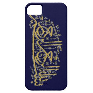 Basmala Islamic iPhone 5 Case