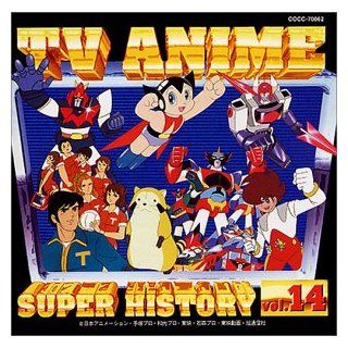 TV Anime History 14 Music