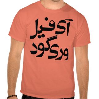 I Feel Very Good in Farsi Writing Tee Shirts