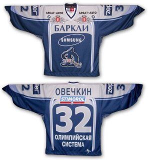 Alexander Ovechkin Dynamo Moscow 2002 Russia League Away (Dark) Hockey Jersey   Size: Large : Sports Fan Hockey Jerseys : Sports & Outdoors