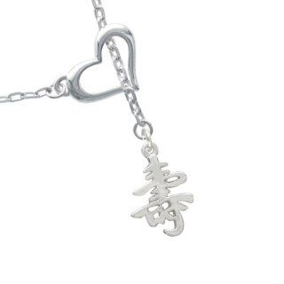 Silver Chinese Symbol ''Long Life'' Heart Lariat Charm Necklace: Pendant Necklaces: Jewelry