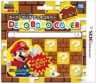 Takara Tomy A.R.T.S official licensed Super Mario Brothers Cover for Nintendo 3DS LL: Video Games
