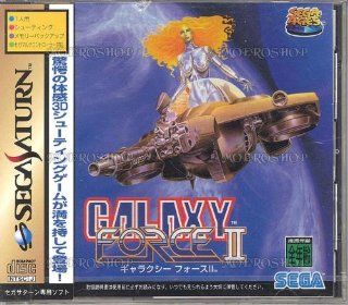 Galaxy Force 2 (Japanese Language Version) Import Sega Saturn: Video Games