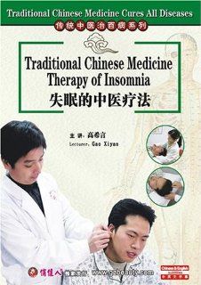 Traditional Chinese Medicine Cures All Diseases Traditional Chinese Medicine Therapy of Insomnia: Guangzhou Beauty Culture Communication Co.Ltd: Movies & TV