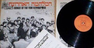 Songs of the Yom Kippur War LP 1973.: Music