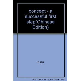 concept   a successful first step(Chinese Edition) YI ER 9787503539473 Books
