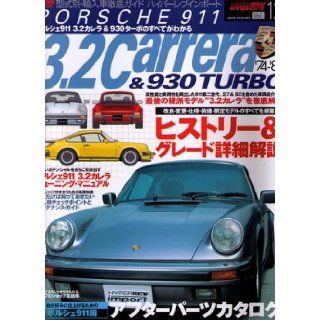 PORSCHE 911 3.2 Carrera & 930 TURBO '74 '89 (Japan Import): NEWs Publishing: Books
