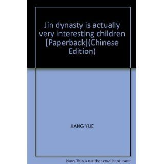 Jin dynasty is actually very interesting children [Paperback](Chinese Edition): JIANG YUE: 9787506475730: Books