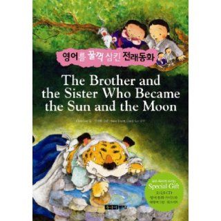 THE BROTHER AND THE SISTER WHO BECAME THE SUN AND THE MOON(?? ?? ? ???) (Korean edition): 9788961888080: Books