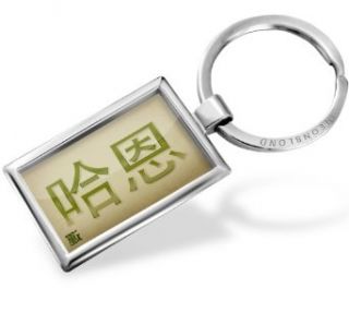 Keychain Rooster Chinese characters, green letter   Neonblond: Clothing