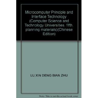 Microcomputer Principle and Interface Technology (Computer Science and Technology Universities, fifth, planning materials): LU XIN DENG BIAN ZHU: 9787111170174: Books