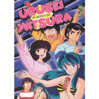 Urusei Yatsura: TV Series 20