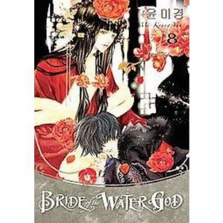 Bride of the Water God 8 (Paperback)