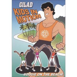 Gilad: Kids in Motion, Vol. 3   Boogie on the Beach