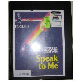 Speak to Me English ESL Video Course, Volume I, II, and III (Supporting Language   Chinese), VHS + Books (Comprehensive Interactive Video Learning System) Christel Baach, Joseph Merrill, the office, or as a supplement to a school program. However, two or