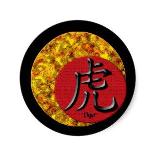 Year of the Tiger: Gold and Red Round Stickers