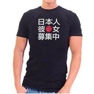 Looking for Japanese Girlfriend Graphic T Shirt / Tee Apparel   For Men & Unisex: Everything Else