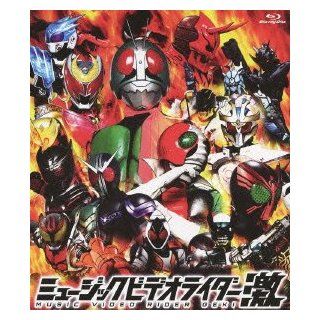 Masked Rider   Music Video Rider (Takumi) [Japan LTD BD] AVXA 49809: Movies & TV