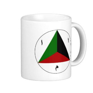 Afghan National Army, Other Coffee Mug