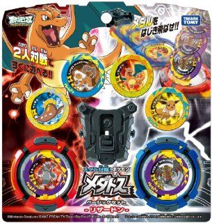 Pokemon Meda toss Basic Set Charizard (japan import): Toys & Games