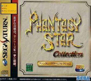Sega Ages: Phantasy Star Collection (Japanese Import Video Game): Video Games