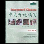 Intergrated Chinese, Level 1, Part 2  Textbook