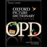 Oxford Picture Dictionary: English/Russian