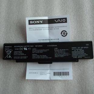 Sony Vaio FS93G,PCG 6C1N,VFB S1 XP VFN S90PSY5 laptop battery: Computers & Accessories