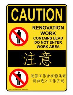 OSHA CAUTION Renovation Work Contains Lead Sign OCI 13024 CHINESE : Office Products : Office Products