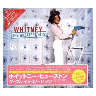Whitney Houston   Greatest Hits (Different Tracks   Japan): Music