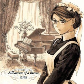 Victorian Romance Emma (Eikoku Koi Monogatari Ema): Original Anime Soundtrack: Music