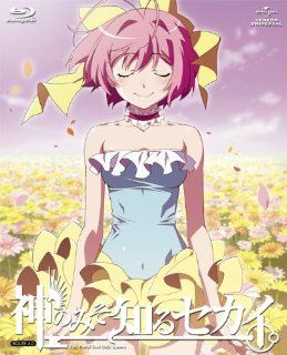 The World God Only Knows (Kami Nomi zo Shiru Sekai) ROUTE 4.0 [w/ CD, Limited Edition] [Blu ray]: Movies & TV