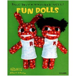 Aranzi Aronzo Fun Dolls (Let's Make Cute Stuff): Aranzi Aronzo, Anne Ishii: Books