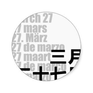 March 27 三月二十七日 / Kanji Design Days Round Sticker