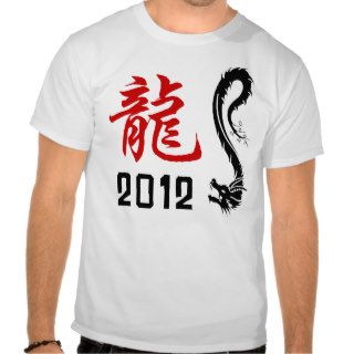 Chinese Dragon Year 2012 T Shirt Tee Shirts