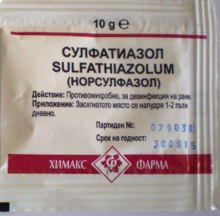Powder Sulfathiazole (Or Norsulfazolum) 10gr : Aquarium Treatments : Pet Supplies