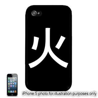 Fire Kanji Tattoo Symbol Apple iPhone 5 Hard Back Case Cover Skin Black: Cell Phones & Accessories
