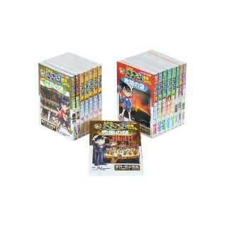 Detective Conan file reasoning previously published 16 volume set (2013) ISBN: 4092969414 [Japanese Import]: unknown: 9784092969414: Books