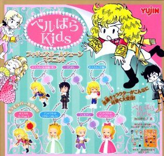 Belle Rose Kids figure ball chain mascot Oscar Eugene (all seven full comp set) (japan import): Toys & Games