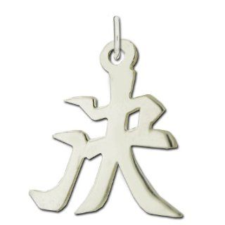 Sterling Silver "Determination" Kanji Chinese Symbol Charm: Clasp Style Charms: Jewelry