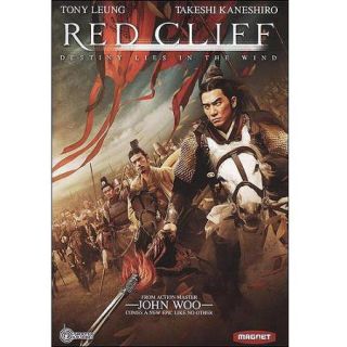 Red Cliff (Theatrical Version) (Mandarin) (Widescreen)